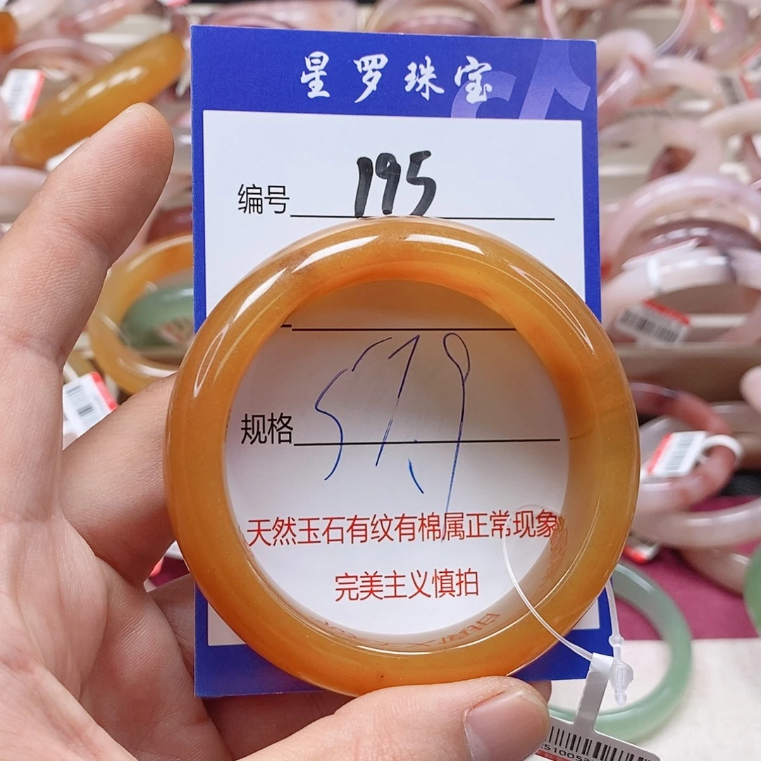 石英质玉（金丝玉）未镶嵌手镯