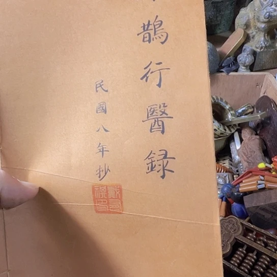 蓉***儿小周直播间专属链接
