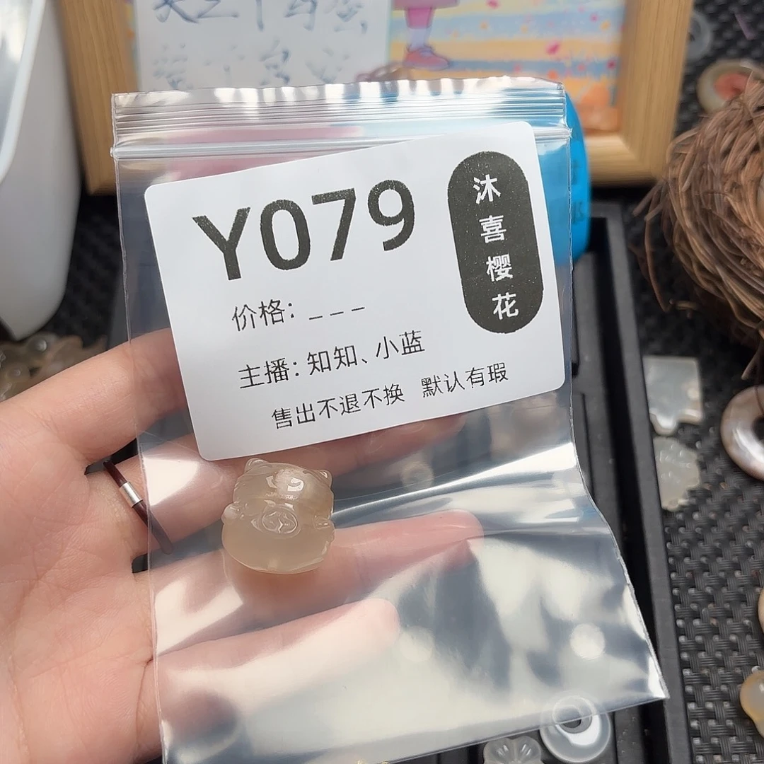 ⌓***ᐝ未镶嵌颈饰玛瑙/玉髓