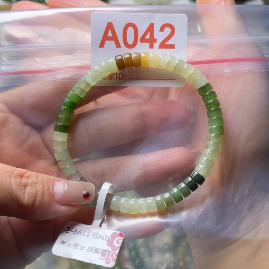 未镶嵌手链和田玉