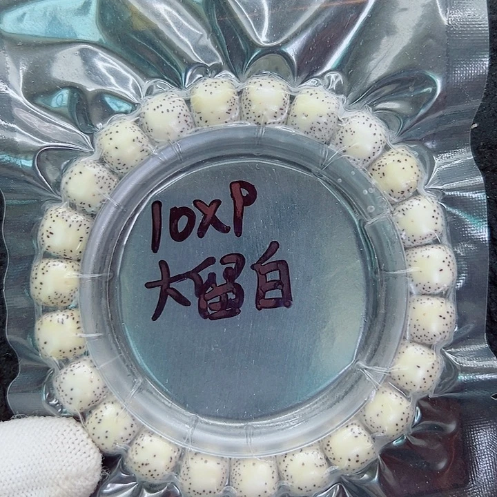 星月菩提吊坠邮***星10尺寸