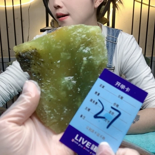 【闪购商品】未镶嵌蛇纹石玉原石