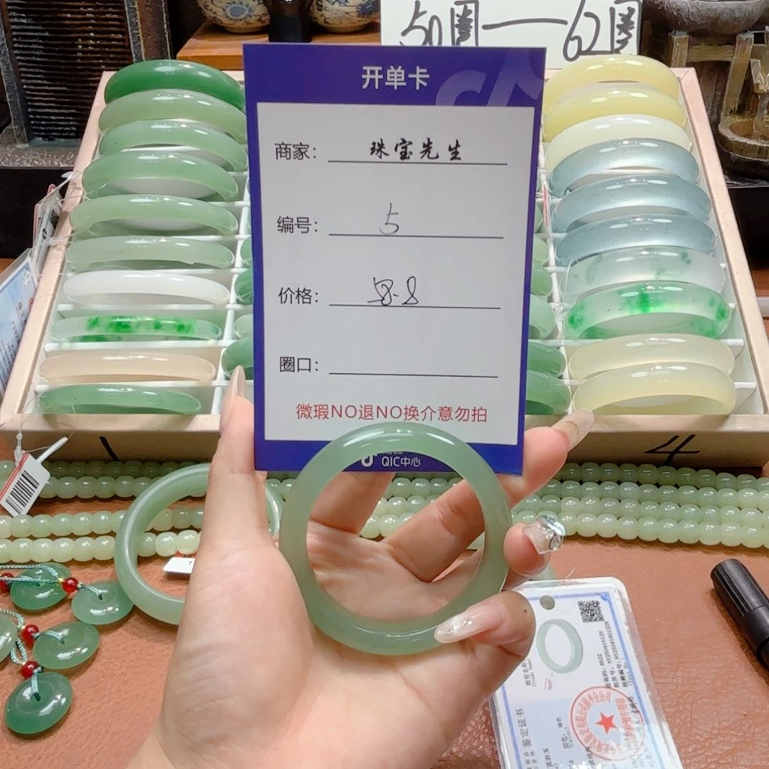 石英岩玉手镯合金5