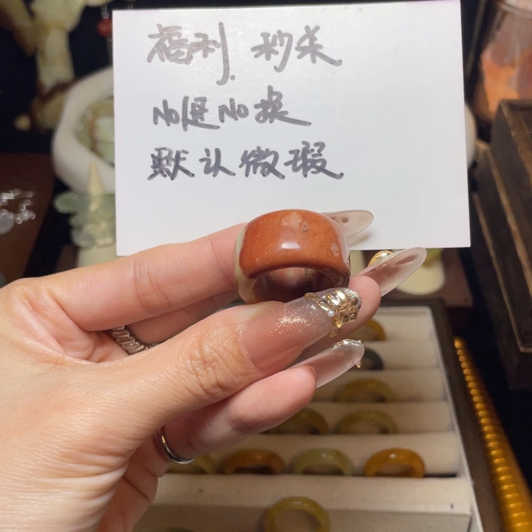 蛇纹石玉未镶嵌戒指18.2