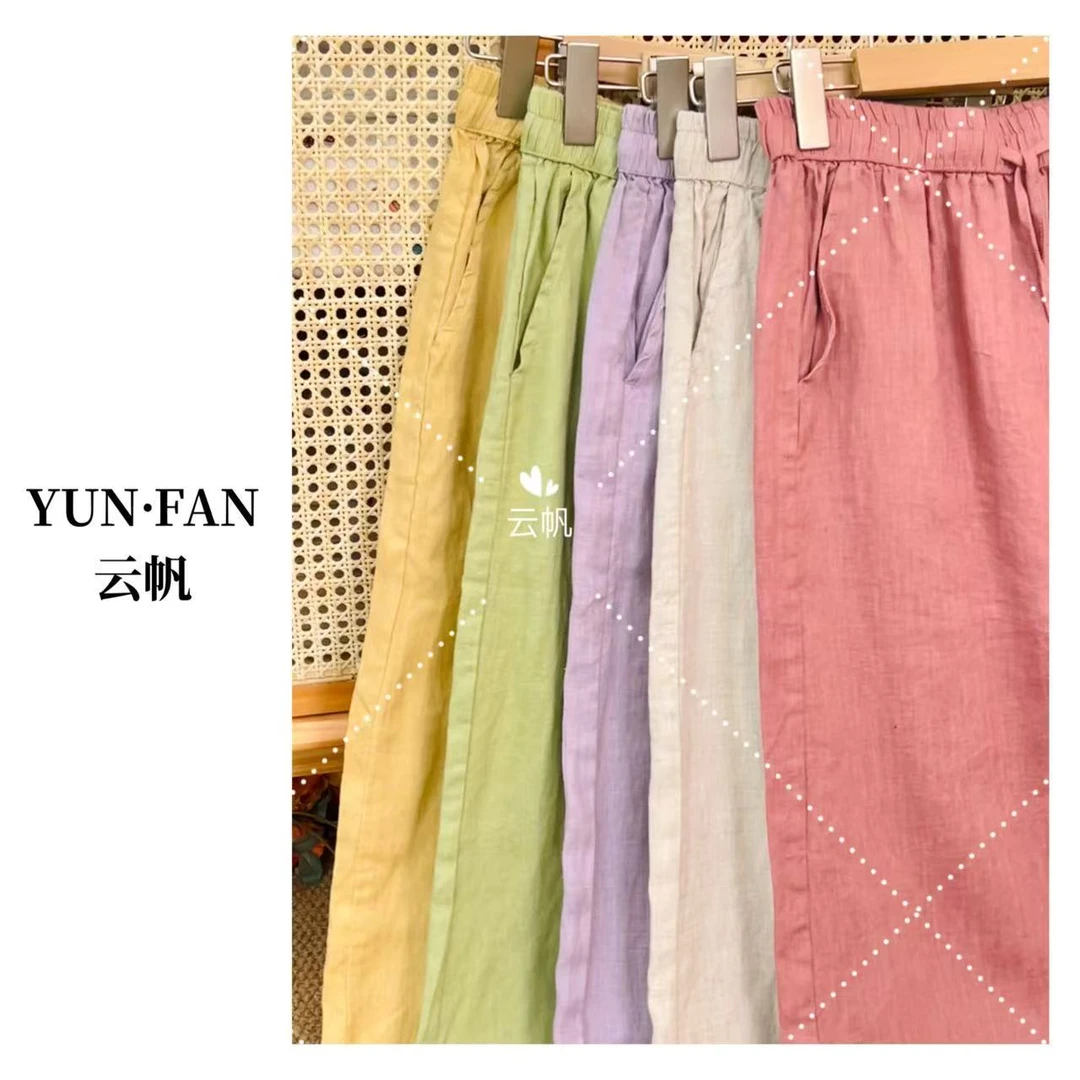 云帆【彩色亚麻裤】原创设计纯亚麻微喇裤垂感松紧腰显瘦92  98