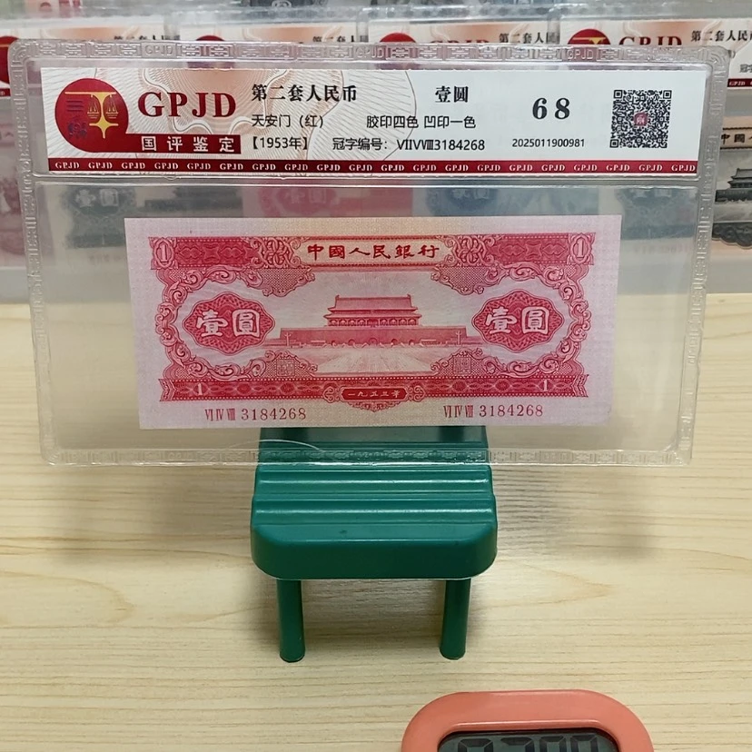 【闪购商品】高*河五星杯也有很多啊这不是在