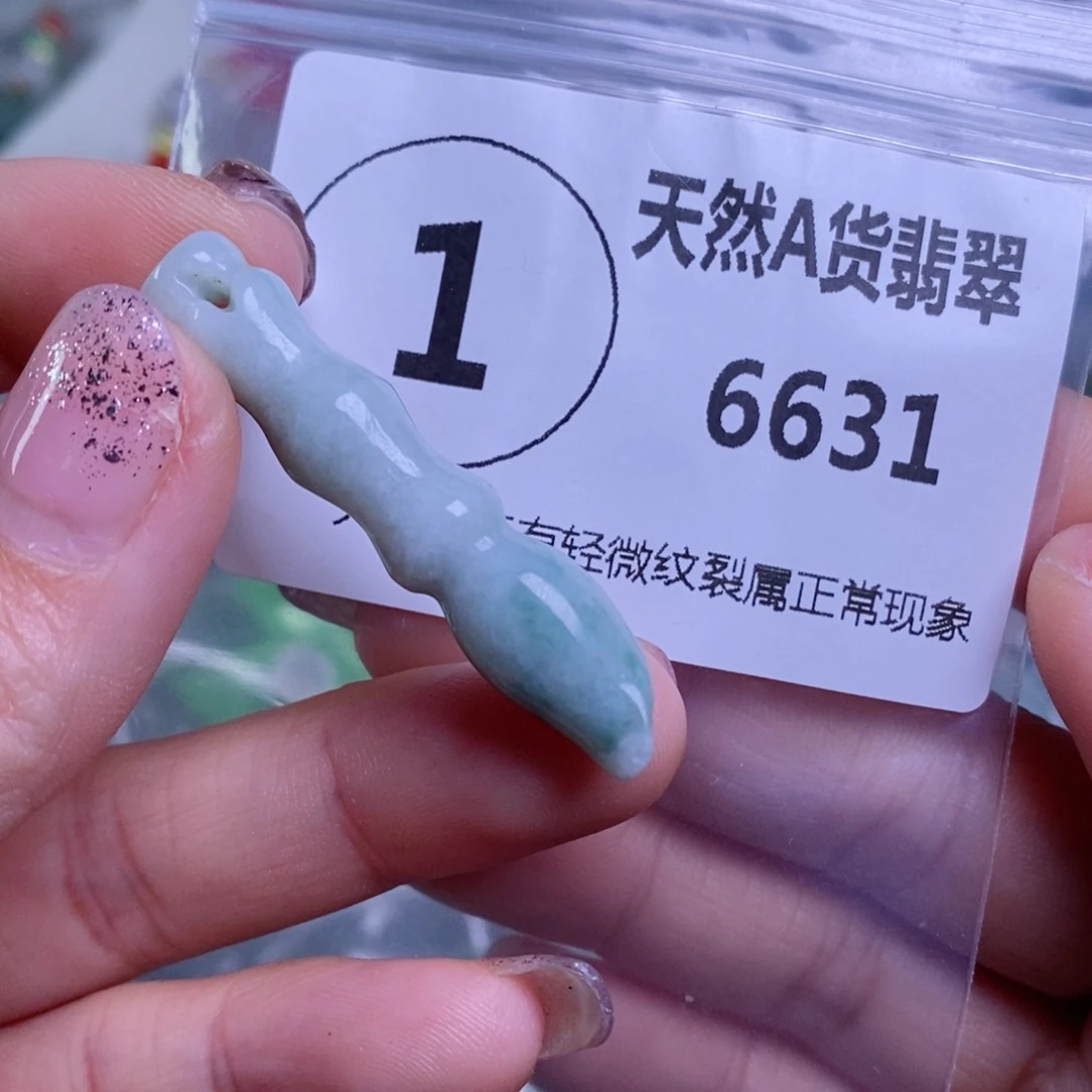 翡翠颈饰未镶嵌吊坠