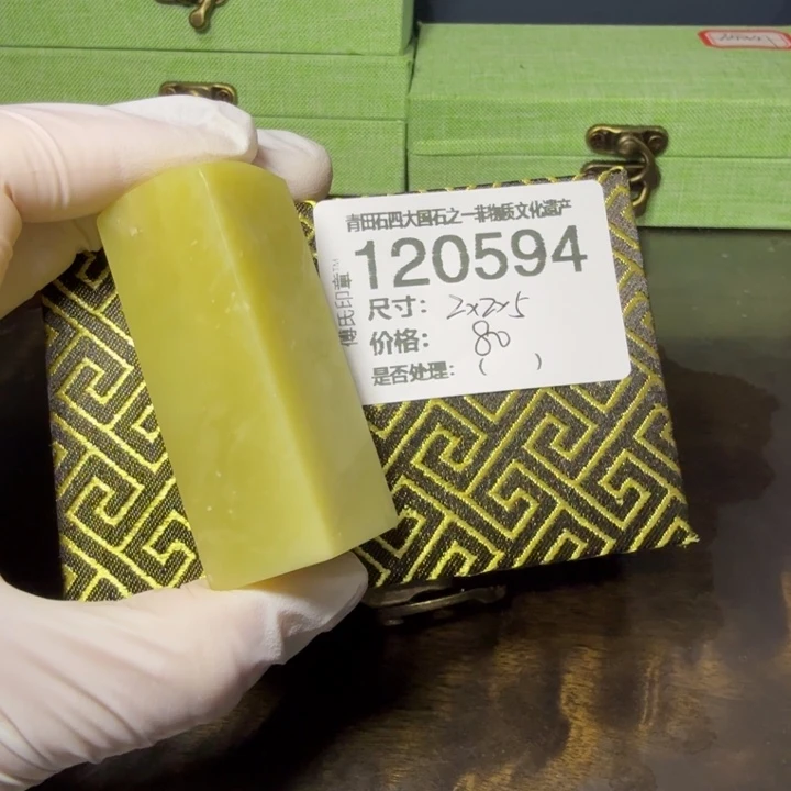 一***苇青田石1.3青田石雕厂家直销