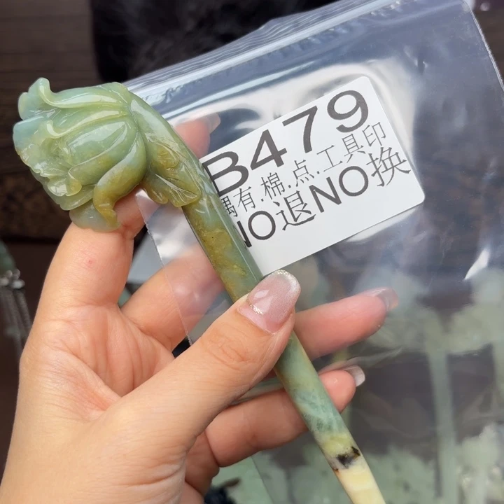 蛇纹石玉发饰合金