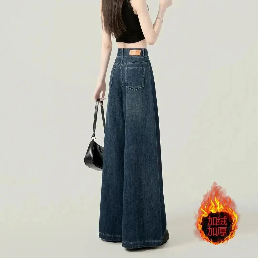 复古加绒加厚阔腿牛仔裤女冬季新款设计感高腰宽松显瘦百搭拖地裤