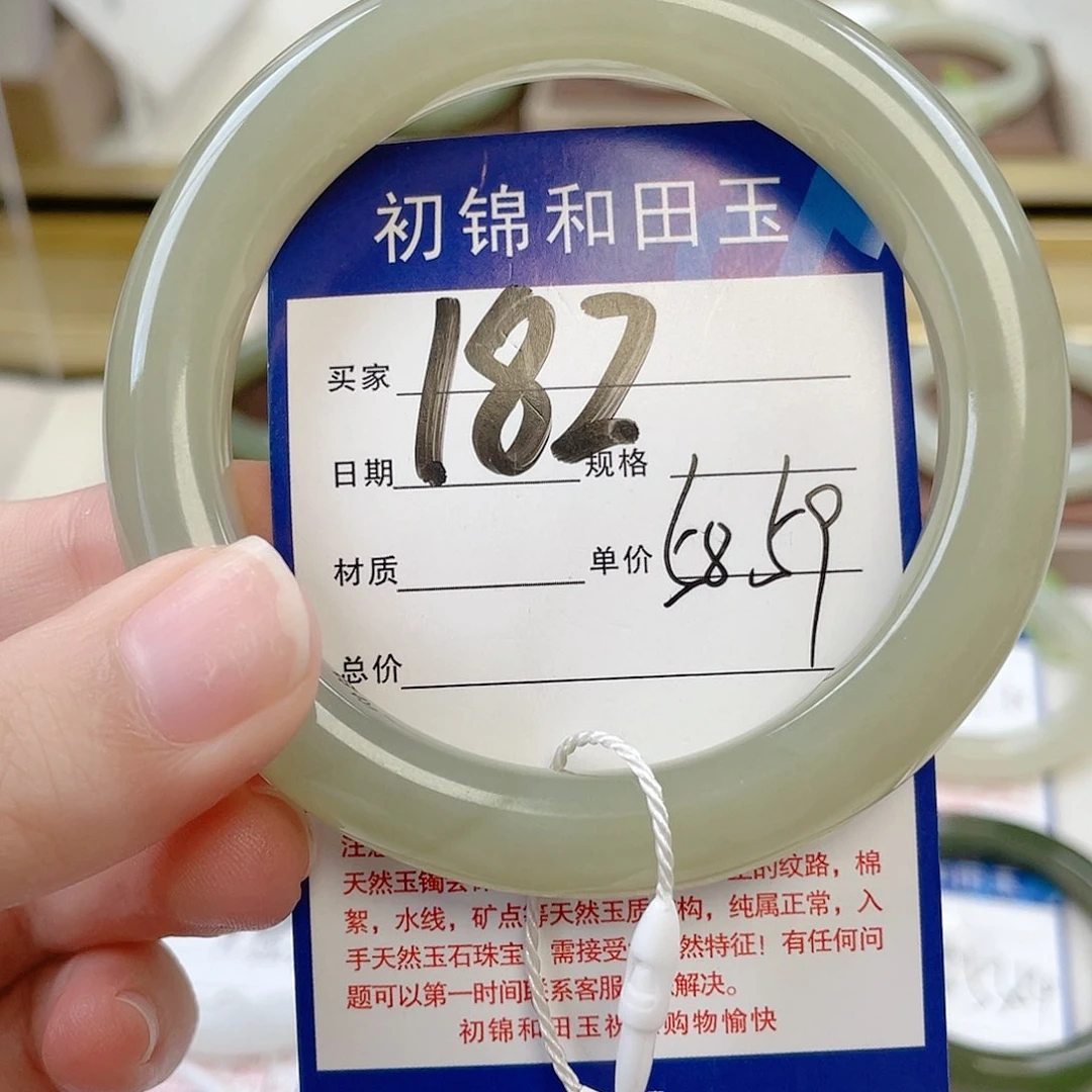 和田玉手镯未镶嵌