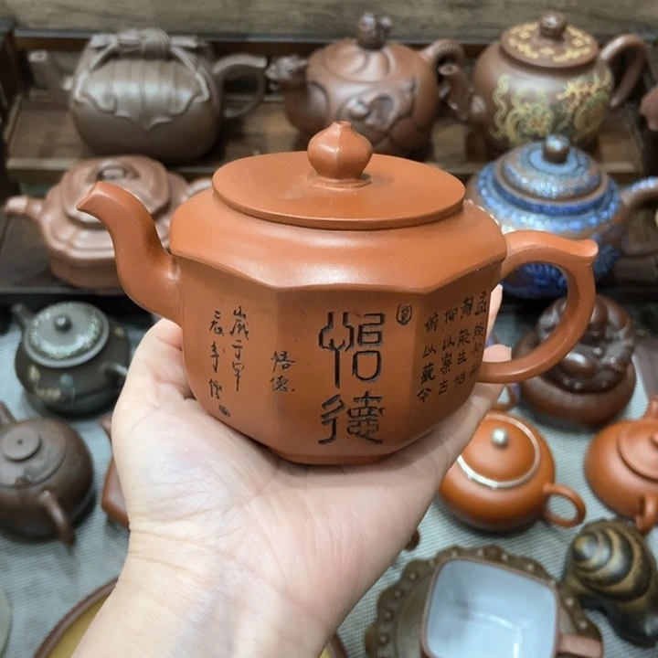 紫砂茶壶紫砂紫砂