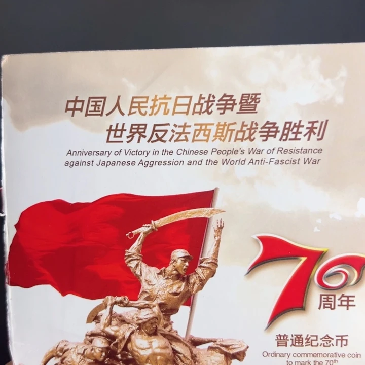 其他普通金属点五无油冠52047001