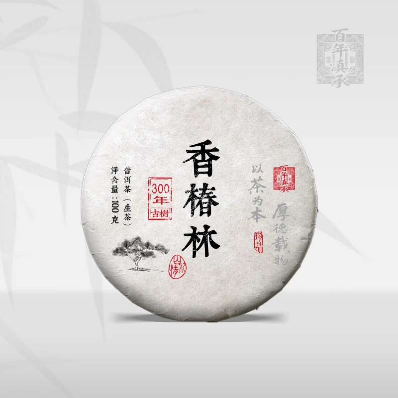 【兼具柔美和坚韧】2020易武香椿林古树普洱生茶饼茶100g（送试饮装）