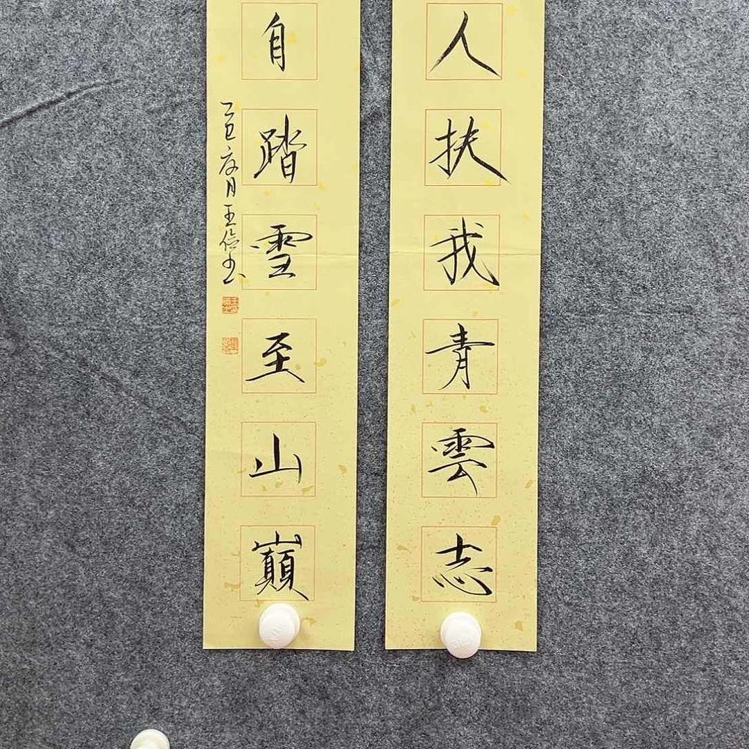 国画国博书画鉴定中心