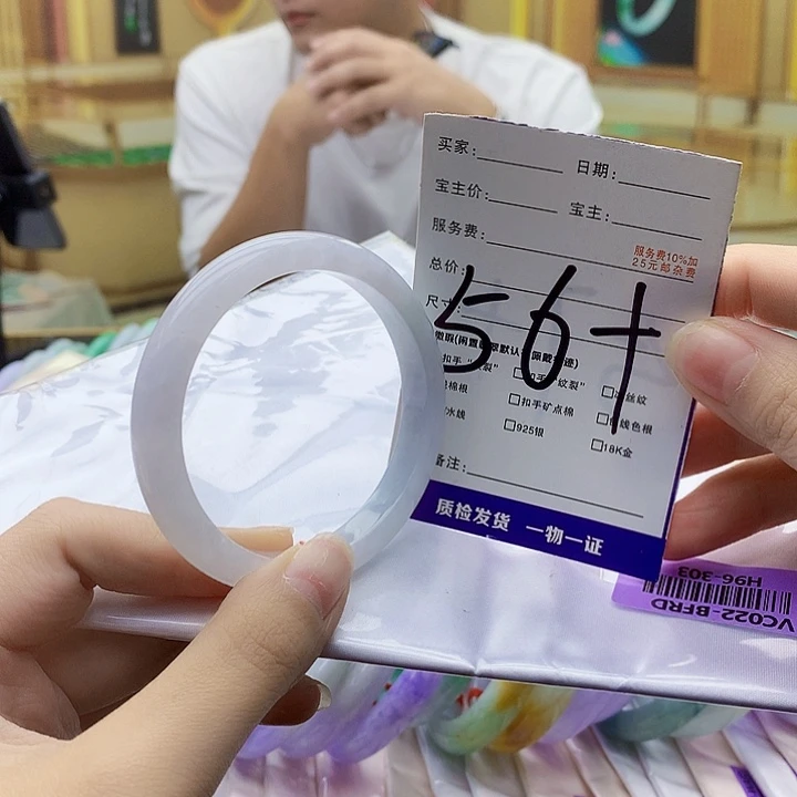 翡翠未镶嵌手镯0009679000999