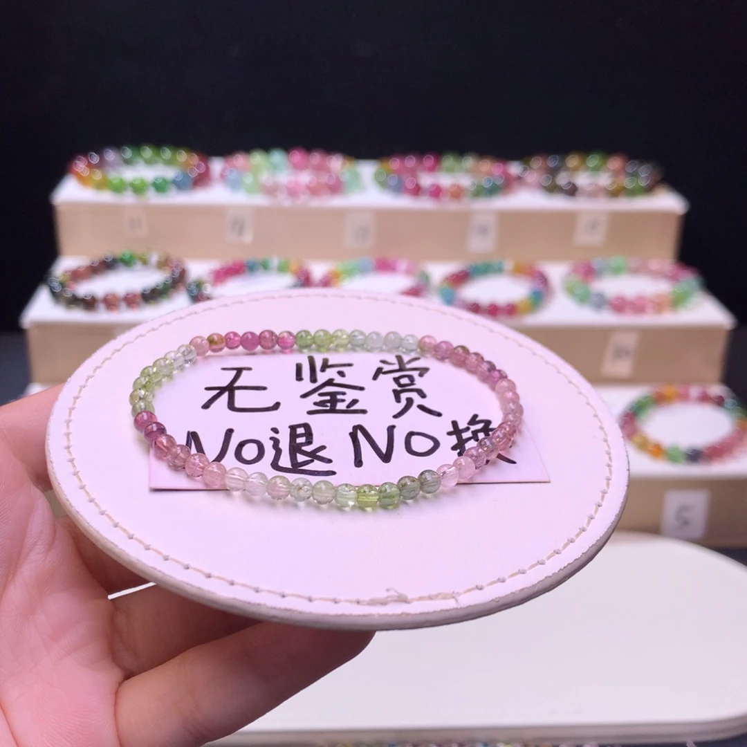 未镶嵌手链碧玺不退换