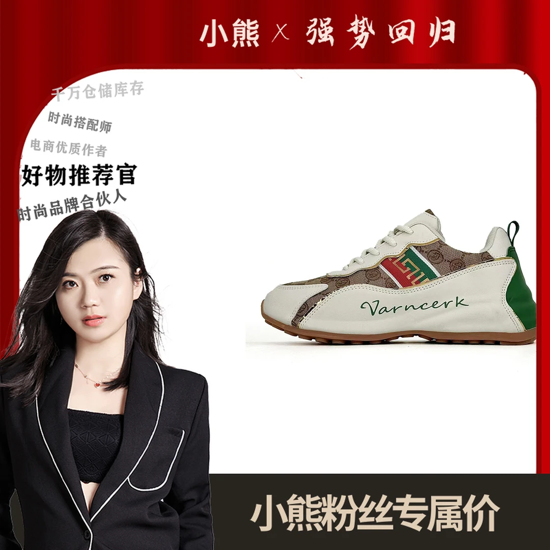 590新款2025手工帕拉鞋