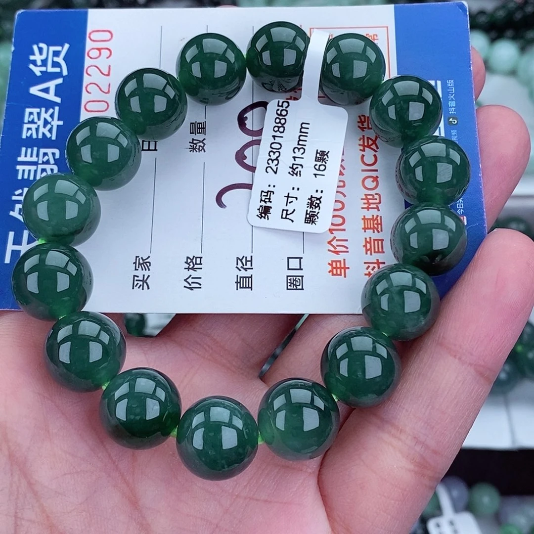 毛衣链未镶嵌翡翠