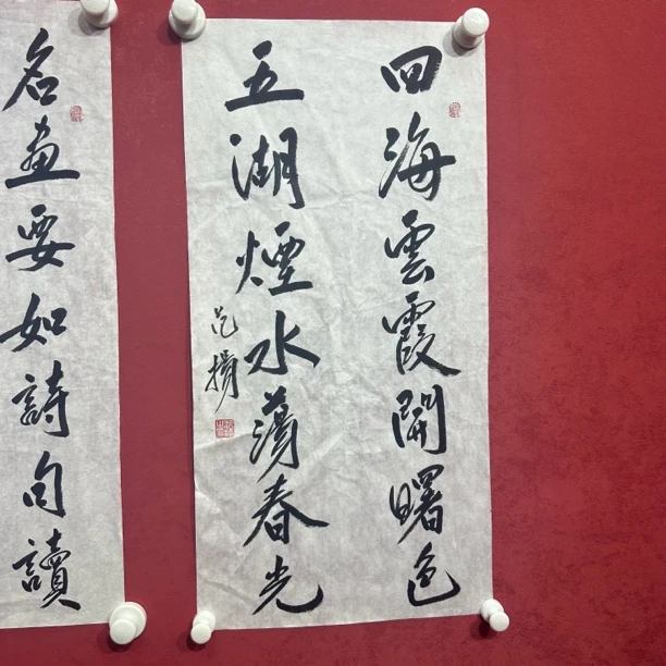 名家精品作品111