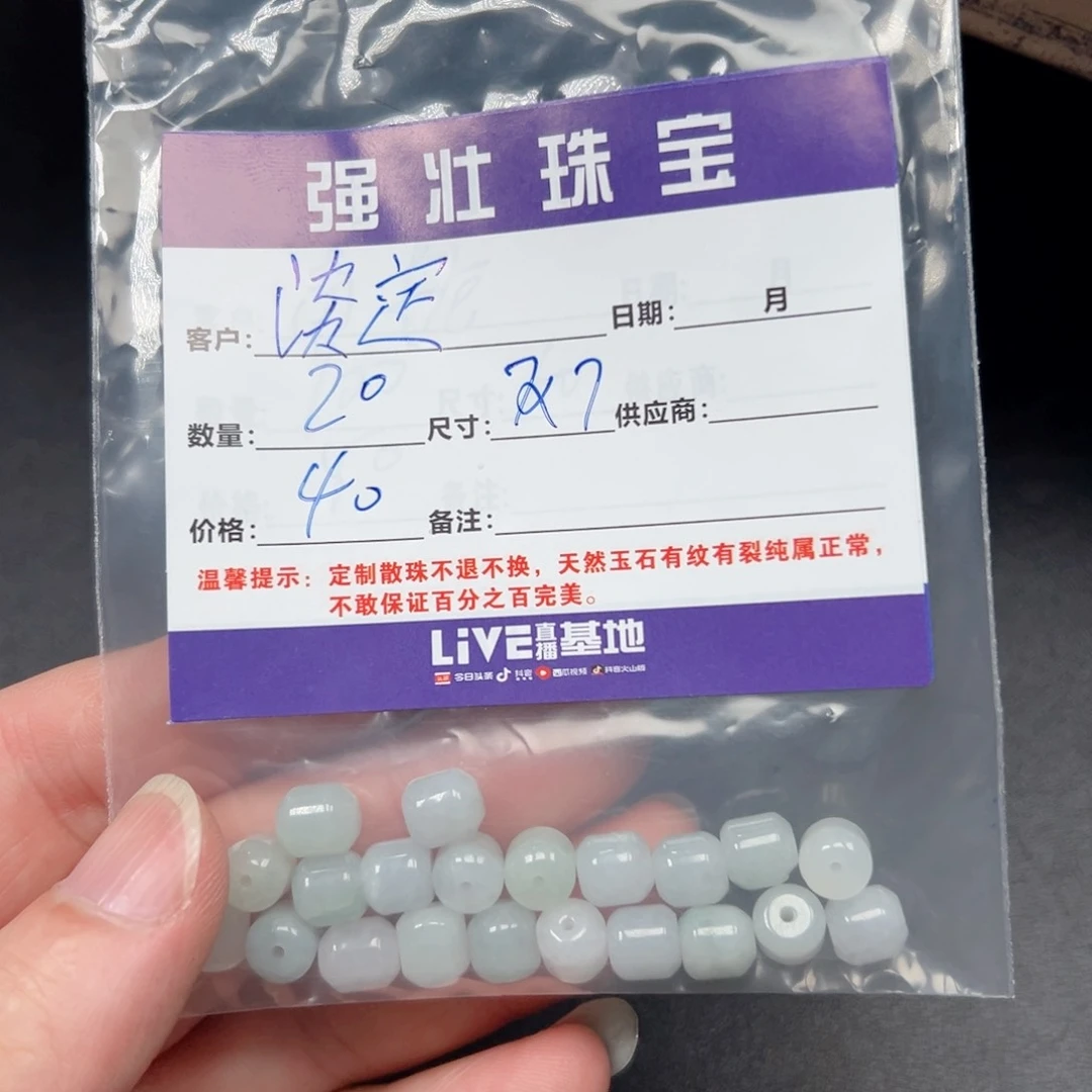 未镶嵌手链翡翠淡*.