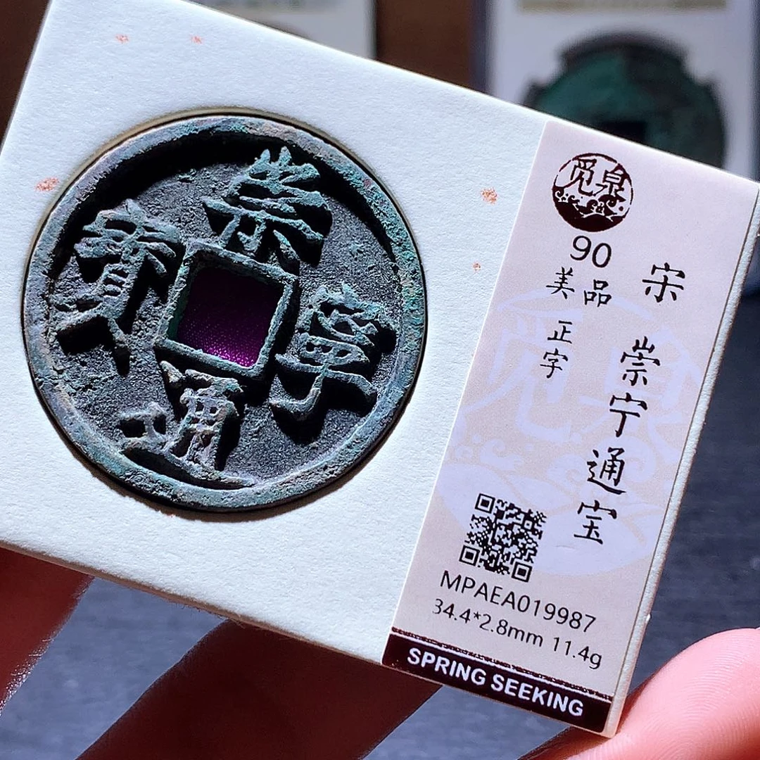 铜62 发财发财发财发财
