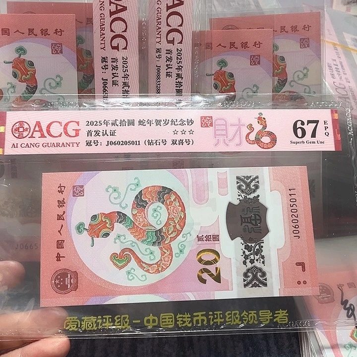 塑料060205011。。。。。。。。