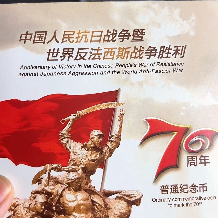 其他普通金属点一NL32771001