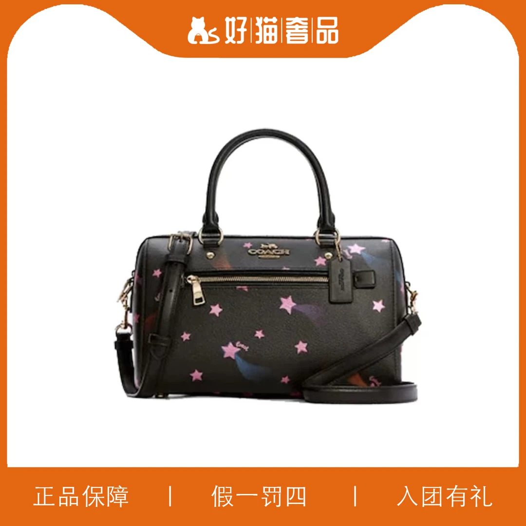 99新 COACH/蔻驰 蔻驰印花波士顿包/X2505/26X15X13