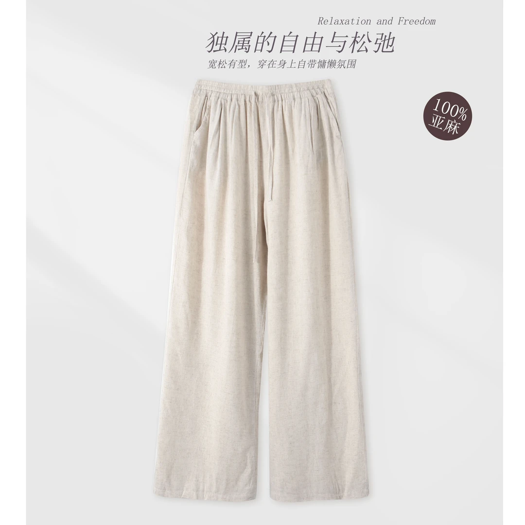 春夏季新款女士100%亚麻休闲裤宽松阔腿裤时尚2508舒适百搭