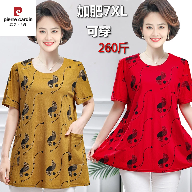 皮尔卡丹中老年人妈妈夏装短袖恤小衫加肥加大码中年女士