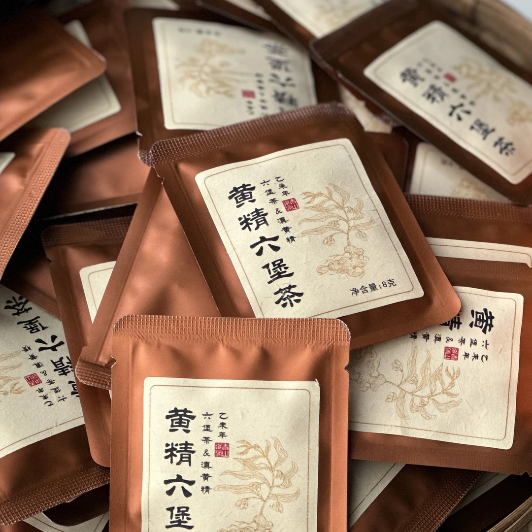 黄J六堡茶-250g/份