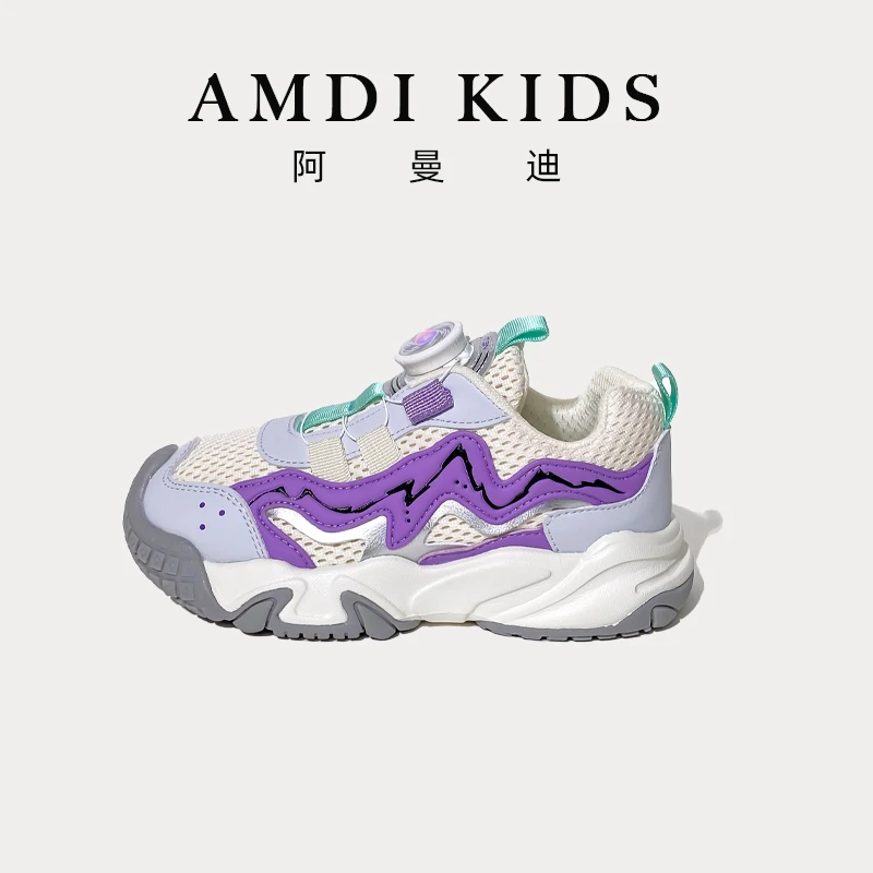 阿曼迪运动鞋25夏新款男童轻便减震旋转纽扣鞋子网面女童鞋C1198