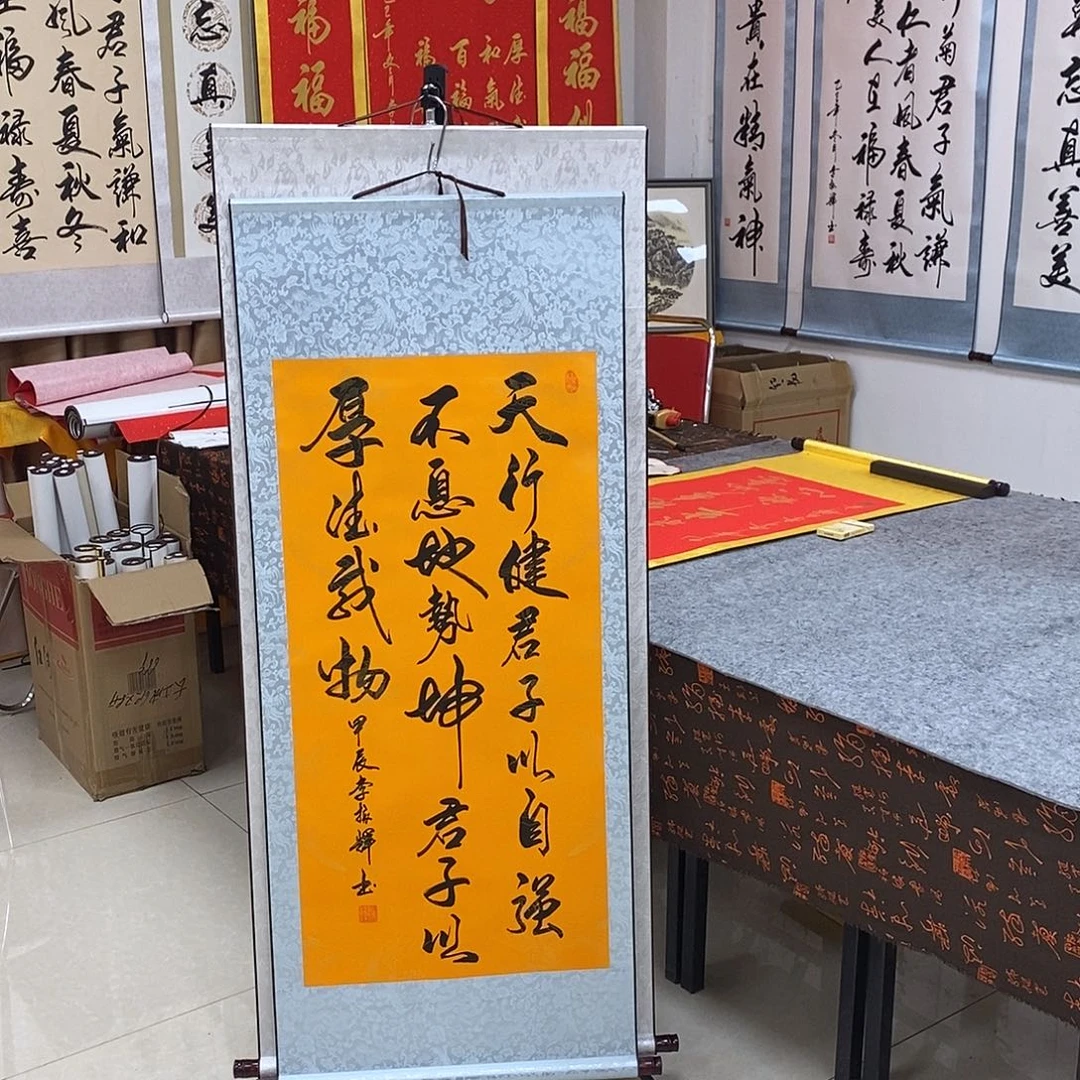 书法书法作品参加