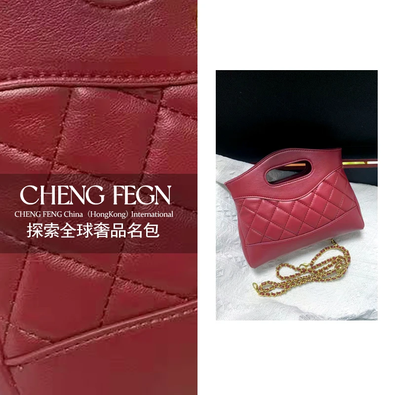 F248乘风· 探索全球奢品名包 【nano24·红色】