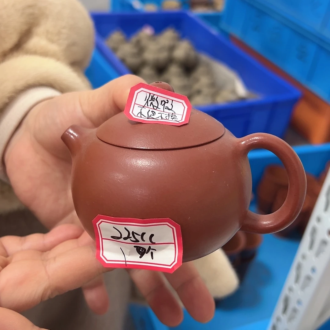 紫砂茶壶黄龙山原矿红皮龙225