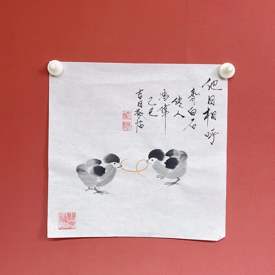 国画冯伟老师手绘国画作品音浩