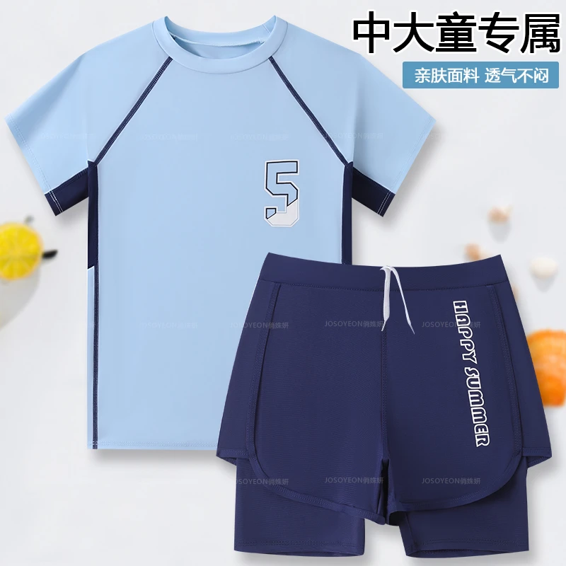 儿童泳衣男童分体中大童速干游泳衣男孩2025新款泳裤泳装训练套装