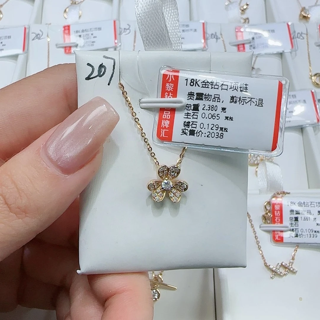 钻石套链18K金镶嵌天然