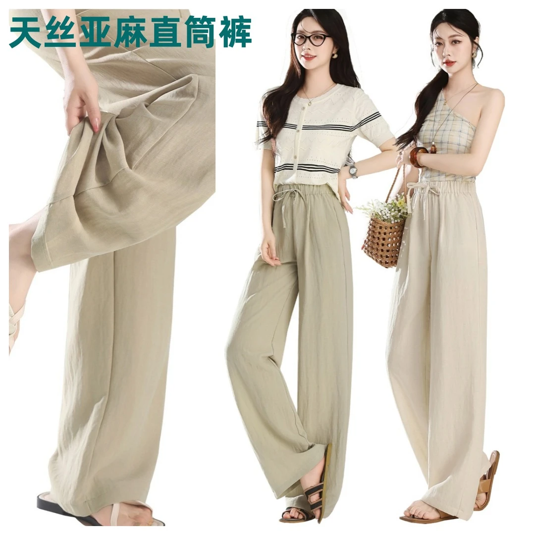 莱赛尔天丝亚麻直筒裤 锦纶天丝亚麻冰丝窄版直筒裤
