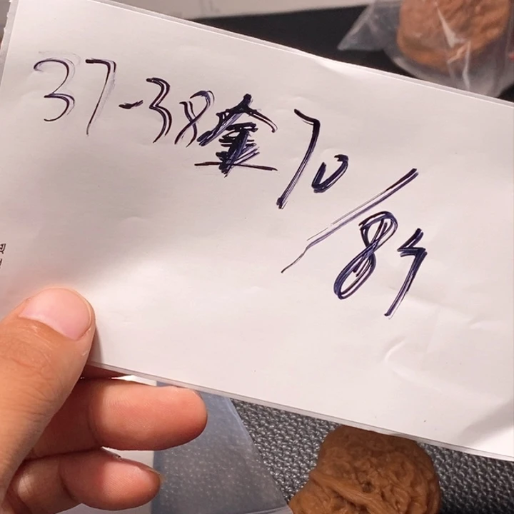 文玩核桃吊坠闪购商品文玩核桃