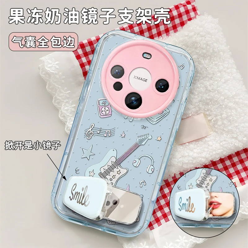 创意音符吉他适用【华为】Mate60/Mate40/Mate50/Mate70Pro手机壳