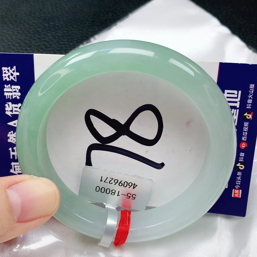 翡翠手镯未镶嵌缅甸天然A货翡翠