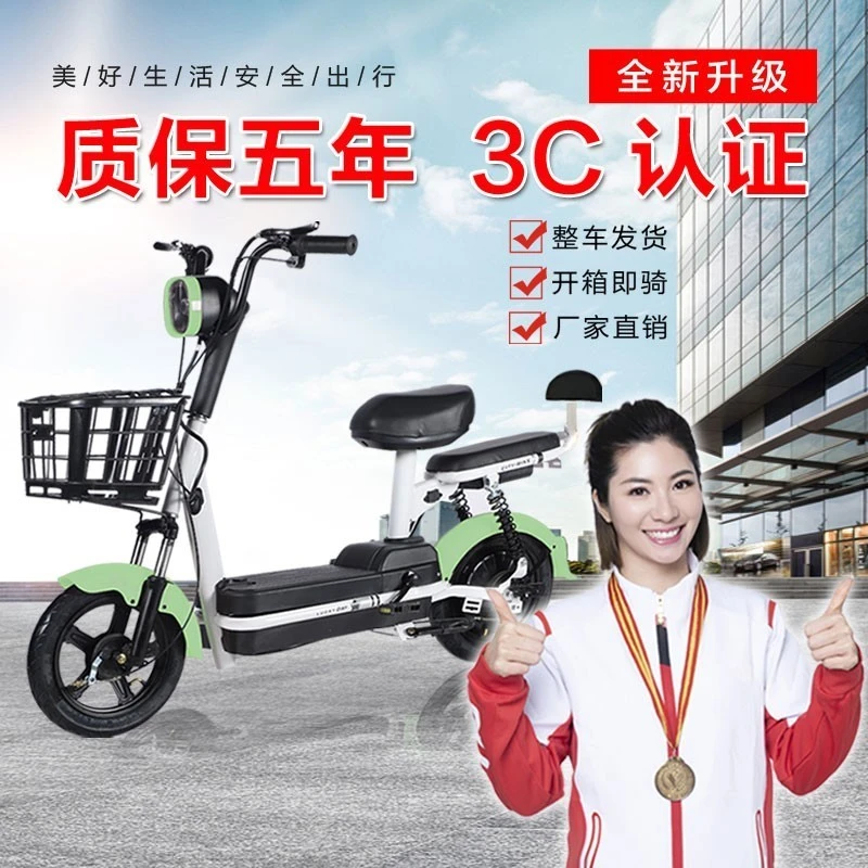 ZZ幻影新国标可上牌锂电池电动自行车适合男女日常代步长续航