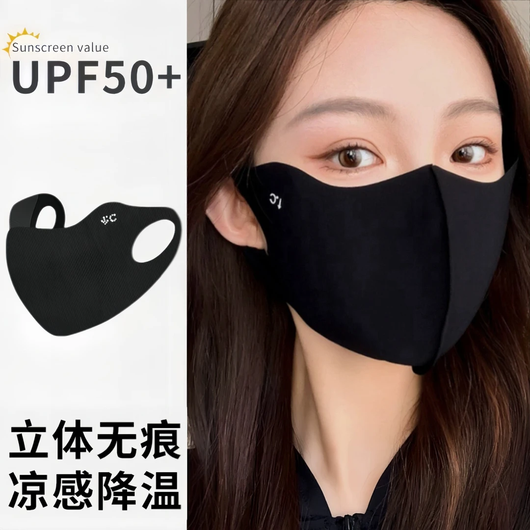 新款防晒3d玻尿酸口罩防紫外线无痕冰丝面膜口罩可水洗ufp50+