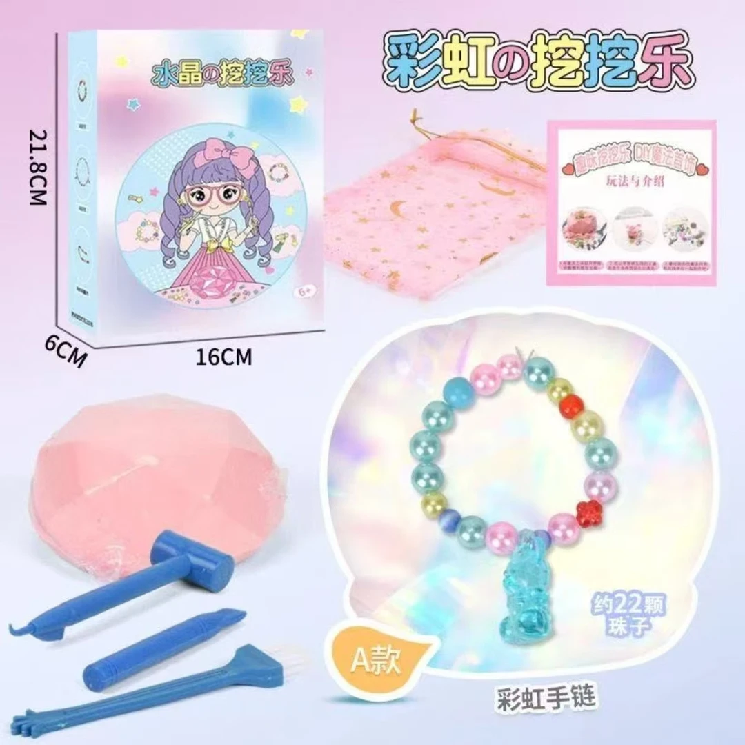 挖一挖享受挖挖乐的奇妙体验文具套装