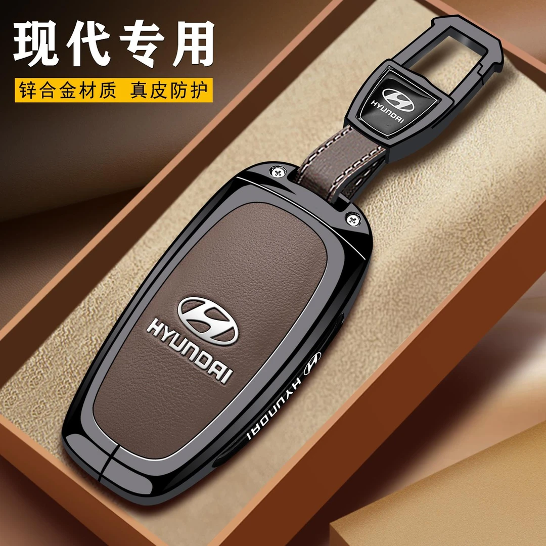 现代途胜钥匙套2025款L车女全车改装配件男25北京现代保护套壳扣