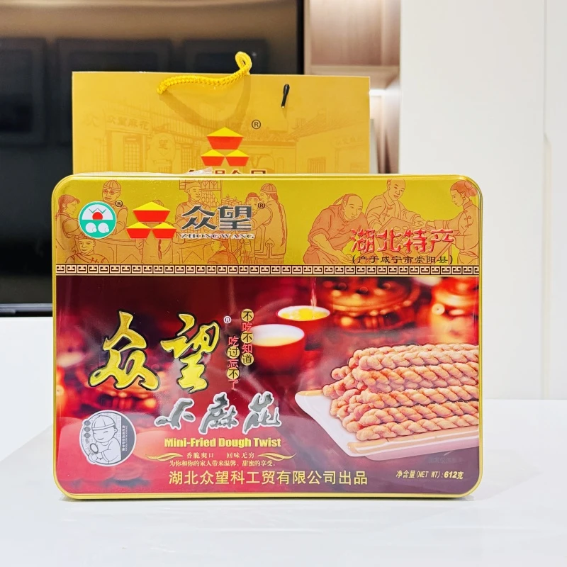 众望小麻花铁盒装礼盒年货送礼中秋传统糕点零食小吃湖北咸宁特产