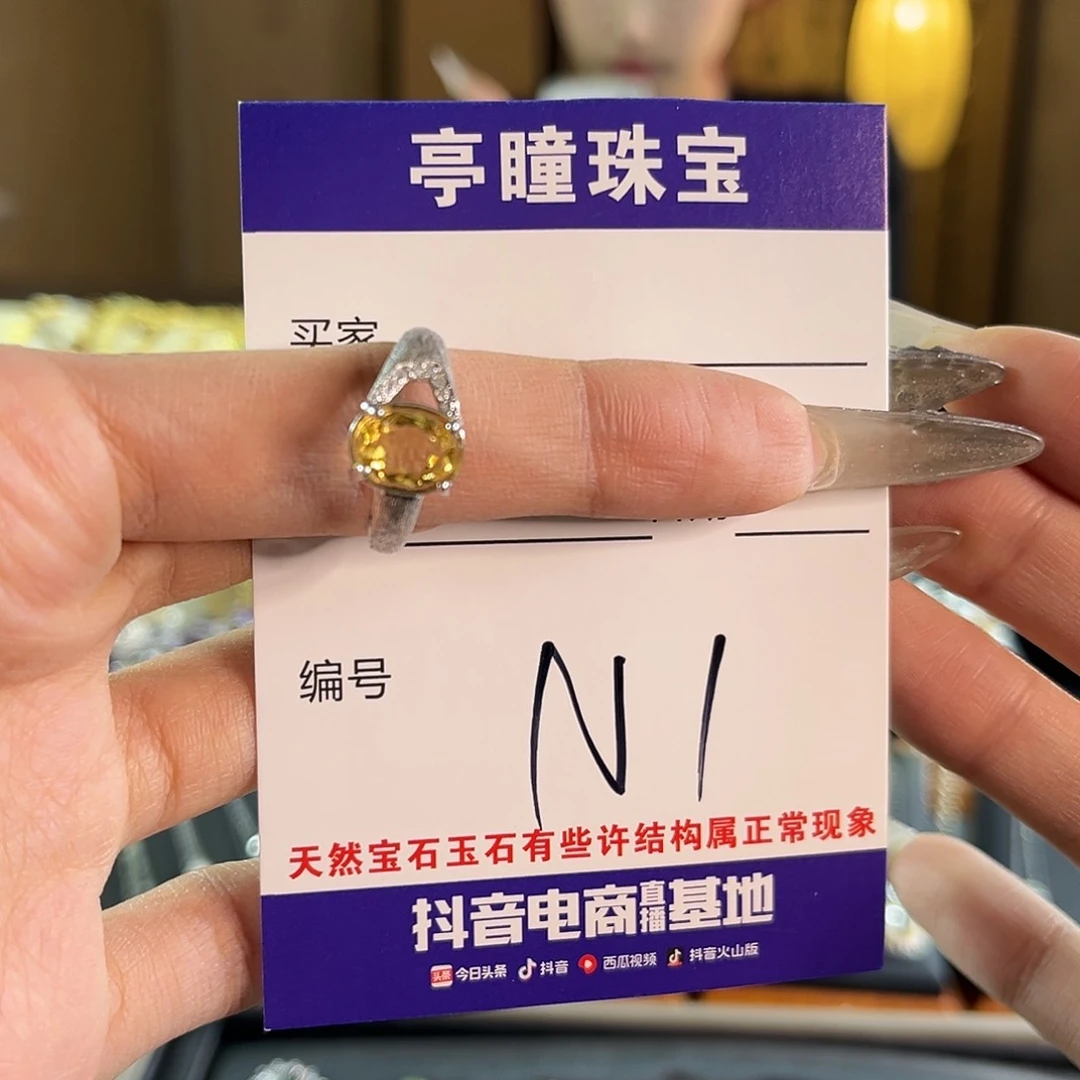 黄晶戒指银S925镶嵌池*?