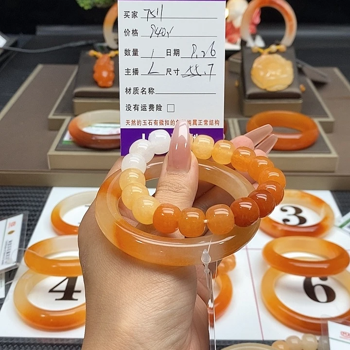 用***8石英质玉(黄龙玉)未镶嵌手镯